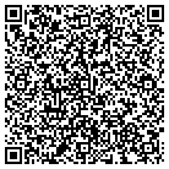 QR-код с контактной информацией организации Гудвин, кафе, ООО Обсидиан