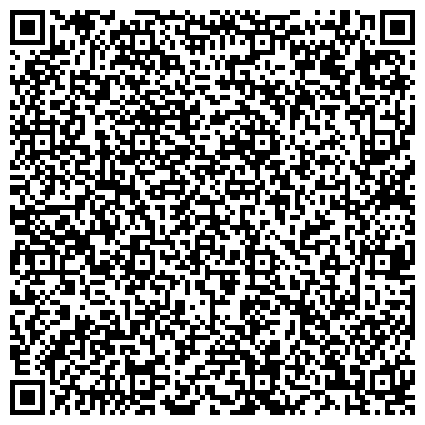 QR-код с контактной информацией организации ФГБУ Федеральный Центр Подготовки Спортивного Резерва "S-sport"