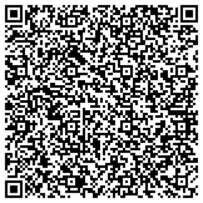 QR-код с контактной информацией организации Детский сад №475, Серебряное копытце, комбинированного вида