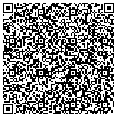 QR-код с контактной информацией организации УИСО, Уральский институт социального образования, филиал в г. Екатеринбурге