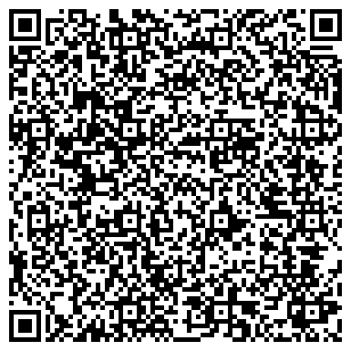 QR-код с контактной информацией организации РефСервис-Томск, торгово-сервисная компания, ИП Кравцова А.С.