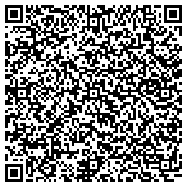QR-код с контактной информацией организации Отделение почтовой связи №70, г. Артем