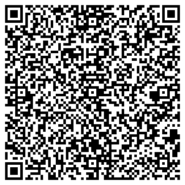 QR-код с контактной информацией организации Отделение почтовой связи №4, г. Артем