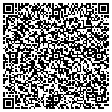 QR-код с контактной информацией организации Отделение почтовой связи №64, г. Артем