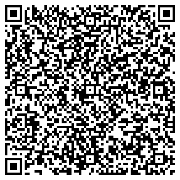 QR-код с контактной информацией организации Магазин ковров на Пролетарской (Динская), 31