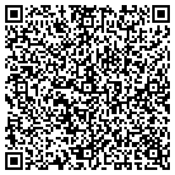 QR-код с контактной информацией организации Премиум