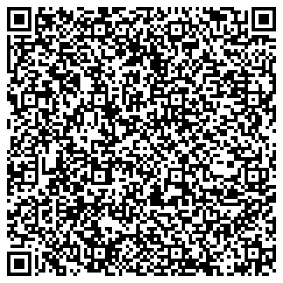 QR-код с контактной информацией организации ООО Уральский институт социологических и маркетинговых исследований