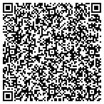 QR-код с контактной информацией организации Магазин кожгалантереи на ул. 8-й микрорайон, 38