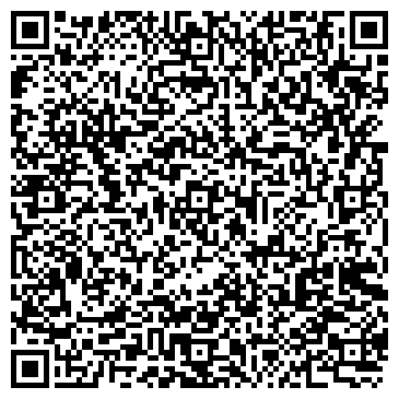 QR-код с контактной информацией организации Альфа-Беркут-Сибирь