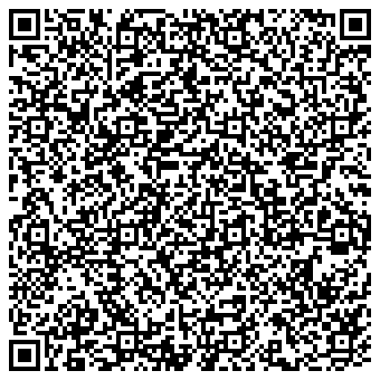 QR-код с контактной информацией организации Любимый дом-Сибирь, ООО, оптово-розничная компания, представительство в г. Новосибирске