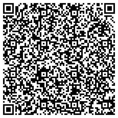 QR-код с контактной информацией организации ООО Адекватные технологии-Сибирь