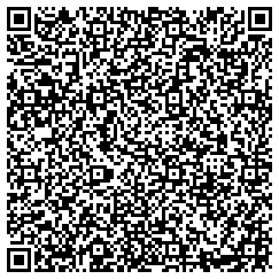 QR-код с контактной информацией организации ООО Инжиниринг Консалтинг Компани