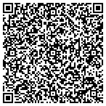 QR-код с контактной информацией организации "Тарантино"