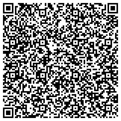 QR-код с контактной информацией организации Санги Стиль, сеть магазинов бытовой химии и косметики, Офис