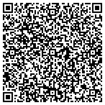QR-код с контактной информацией организации ООО Катена