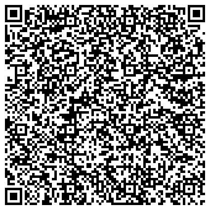 QR-код с контактной информацией организации Филиал ФБУЗ "Центр гигиены и эпидемиологии в Магаданской области" в Хасынском районе