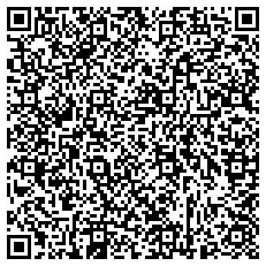 QR-код с контактной информацией организации Магазин канцелярских товаров на проспекте Маршала Жукова, 92Б