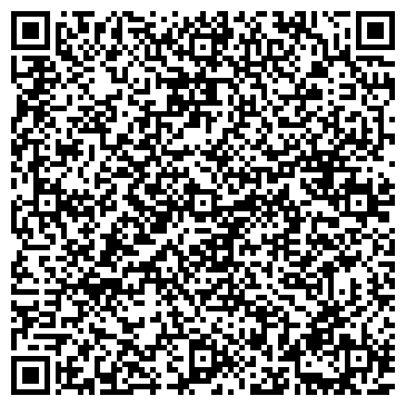 QR-код с контактной информацией организации Магазин канцелярских товаров на ул. 64 Армии, 125