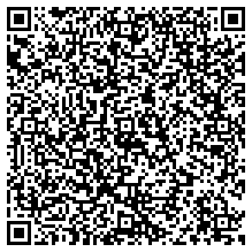 QR-код с контактной информацией организации Магазин канцтоваров на проспекте Канатчиков, 17