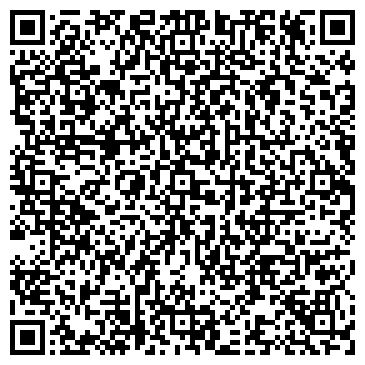 QR-код с контактной информацией организации Пятая стихия
