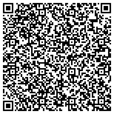 QR-код с контактной информацией организации Ингосстрах, ОСАО, страховая компания, филиал в г. Кемерово