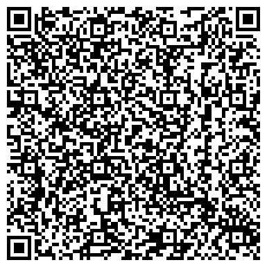QR-код с контактной информацией организации ООО Центр Международного Обмена-Екатеринбург