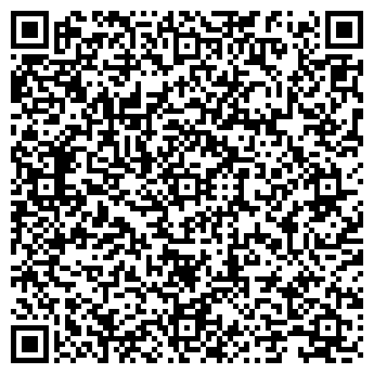 QR-код с контактной информацией организации Персона