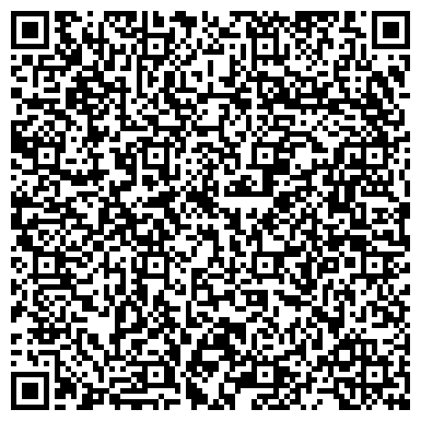QR-код с контактной информацией организации «ОМСКИЙ ЦЕНТР КАДАСТРОВОЙ ОЦЕНКИ И ТЕХНИЧЕСКОЙ ДОКУМЕНТАЦИИ»