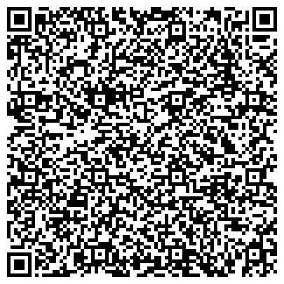 QR-код с контактной информацией организации ТГПУ, Томский государственный педагогический университет, 1 корпус