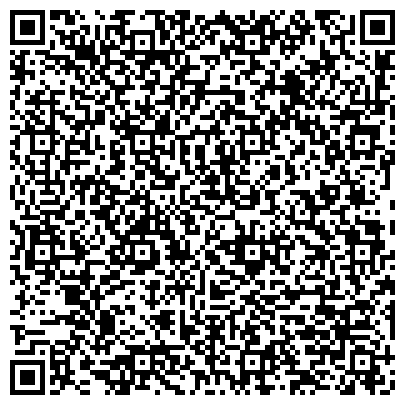 QR-код с контактной информацией организации НИ ТГУ, Национальный исследовательский Томский государственный университет, 4 корпус