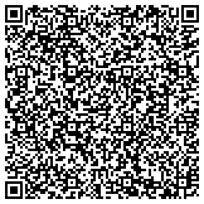 QR-код с контактной информацией организации НИ ТПУ, Национальный исследовательский Томский политехнический университет, 20 корпус