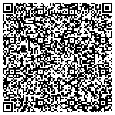 QR-код с контактной информацией организации НИ ТПУ, Национальный исследовательский Томский политехнический университет, 10 корпус
