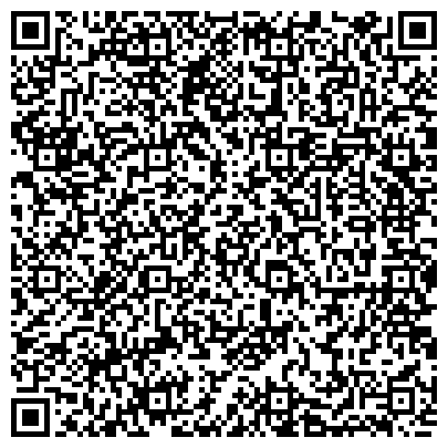 QR-код с контактной информацией организации НИ ТГУ, Национальный исследовательский Томский государственный университет, 2 корпус