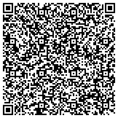 QR-код с контактной информацией организации Агрокемикал Ди Эф, ООО, торговая компания, филиал в г. Волгограде