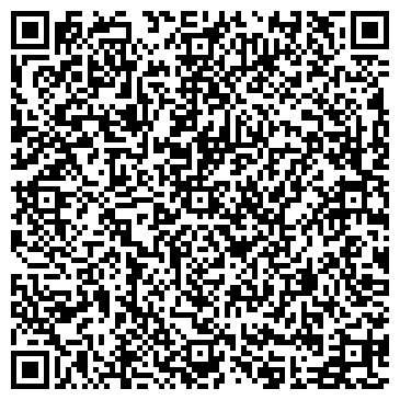 QR-код с контактной информацией организации Киоск по продаже лотерейных билетов, Трусовский район