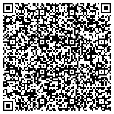 QR-код с контактной информацией организации БЮРО СОЦИАЛЬНО-ЭКОНОМИЧЕСКОЙ ИНФОРМАЦИИ