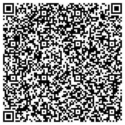 QR-код с контактной информацией организации ООО Центр Аудита, Бухгалтерии и Прикладной Информатики