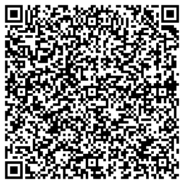 QR-код с контактной информацией организации ДЕТСКИЙ САД № 1723