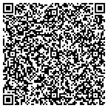 QR-код с контактной информацией организации ООО Аутсорсинговая компания Эрдэм