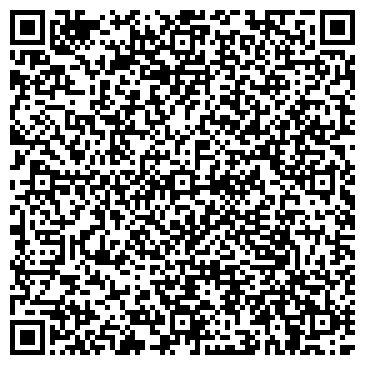 QR-код с контактной информацией организации Магазин хозяйственных товаров на ул. 64 Армии, 69