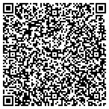 QR-код с контактной информацией организации Сибирская школа традиционного Тайцзицюаня стиля Чэнь