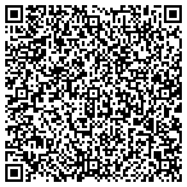 QR-код с контактной информацией организации ООО Рэм-Уссури