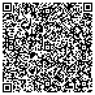 QR-код с контактной информацией организации ООО Стройсервис