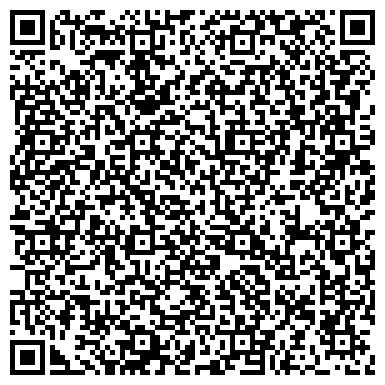 QR-код с контактной информацией организации ООО РосБизнесКонсалтинг