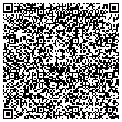 QR-код с контактной информацией организации Территориальный отдел по Кемеровскому лесничеству
