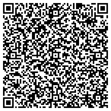 QR-код с контактной информацией организации ИП Лебедева А.В.