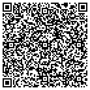 QR-код с контактной информацией организации "On-line" (Закрыт)