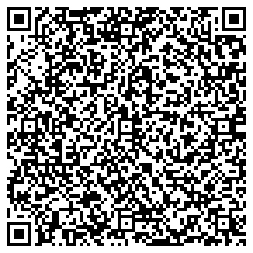 QR-код с контактной информацией организации МБДОУ "Детский сад №45"