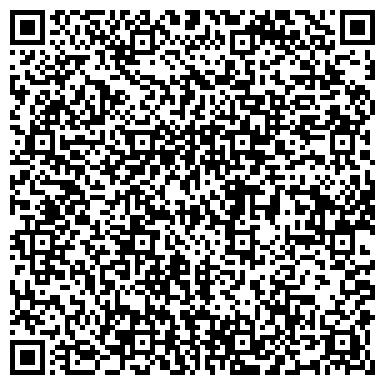 QR-код с контактной информацией организации Комфорт, магазин бытовой техники, ООО Ремкит