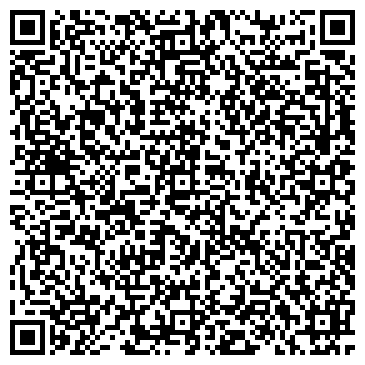 QR-код с контактной информацией организации Строительная фирма Трест-5, ЗАО